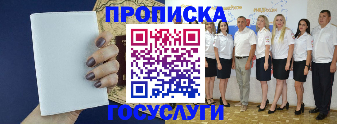 регистрация в Всеволожске