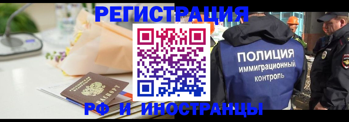 прописка гарантия в Всеволожске