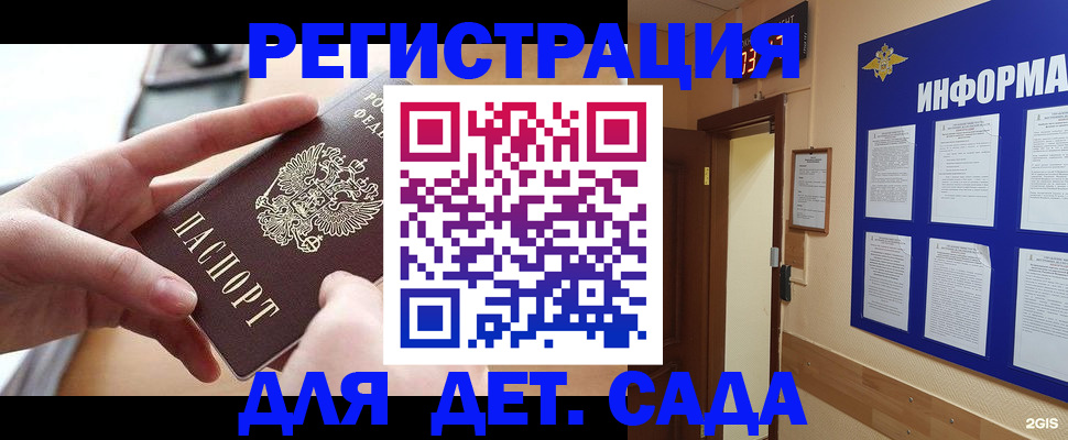 найти адрес прописки в Всеволожске