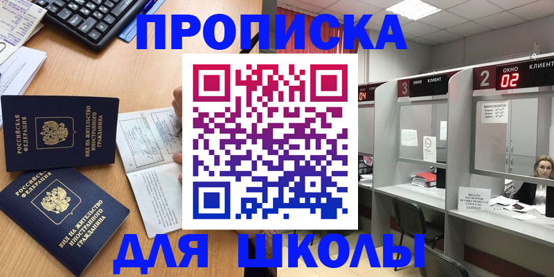 временная регистрация для всех в Всеволожске