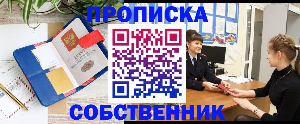 регистрация в Всеволожске